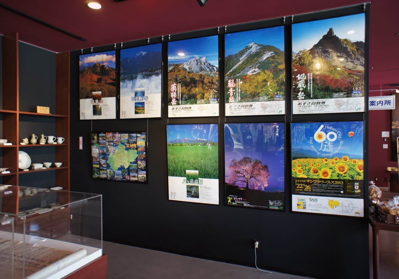 観光案内コーナー壁面