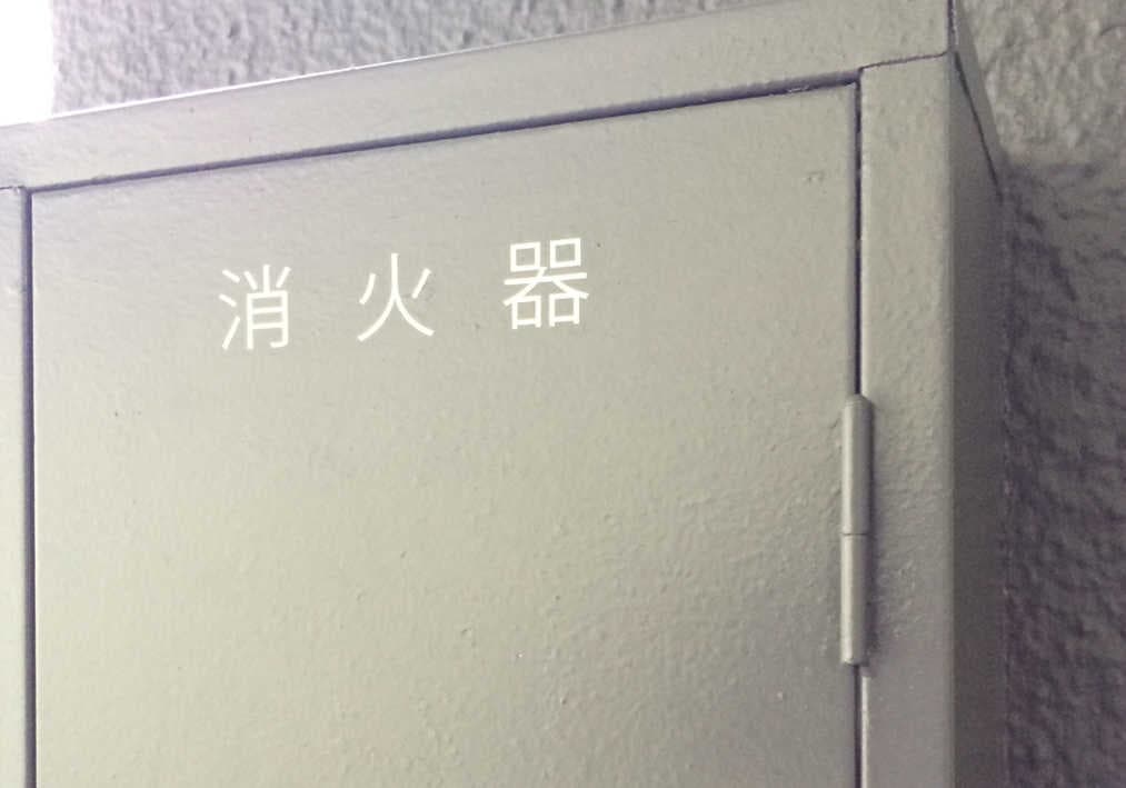 消化器サイン